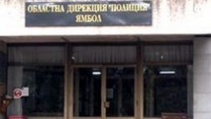 Младеж окрал детски градини задържаха в Ямбол