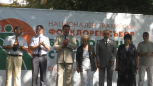Пети Национален тракийски фолклорен събор Богородична стъпка
