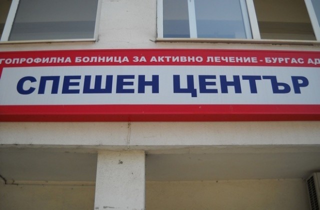 Мъж преби жестоко жена в Китен