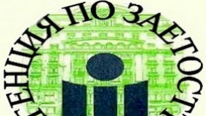 Безработицата продължава да расте