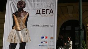 Откриват изложба със скулптури на Едгар Дега