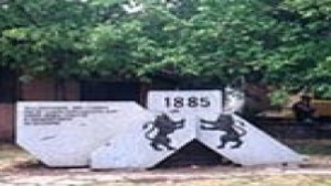 Двоен празник в Чирпан на 6ти септември