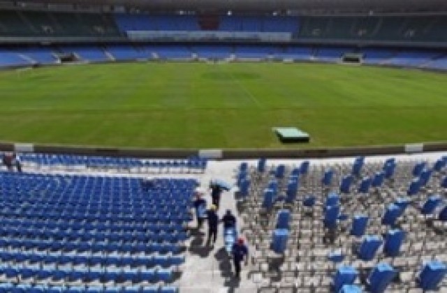 Затварят Маракана за ремонт