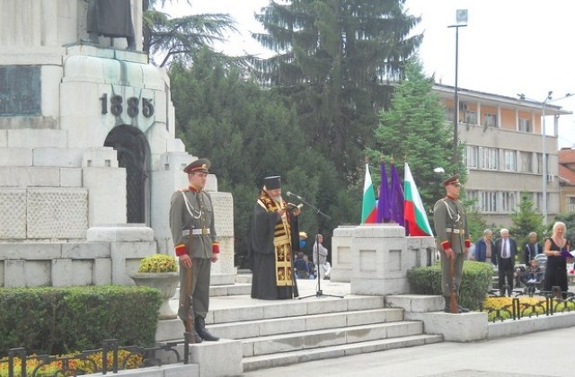Велико Търново отбелязва Съединението