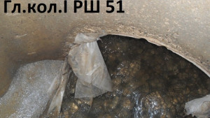 Трудно залавяли изхвърлящите строителни отпъдъци