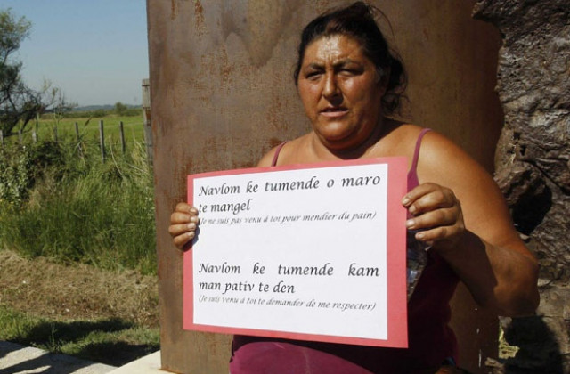 Синдикати и политици призоваха за демонстрации в защита на ромите