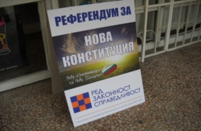РЗС започва национална подписка за референдум за нова конституция