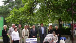 РЗС стартира подписка и в Габровско