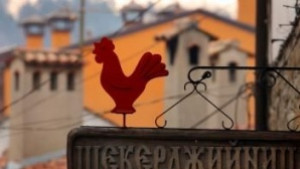 Остава слънчево