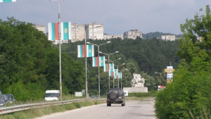 И днес слънчево