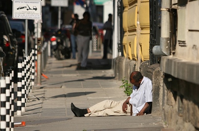 Българската сиромашия