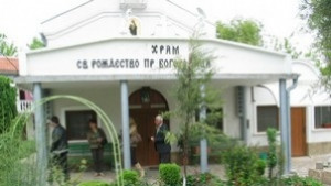 Хиляди се поклониха на Богородица в манастира край Кабиле