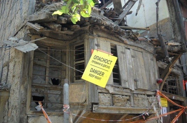 Къща се срути в Пловдив