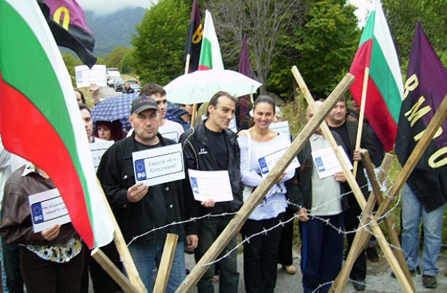 Българи излязоха на протест, недоволни от македонските власти