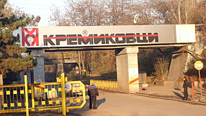 Продават активите на Кремиковци