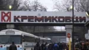 Направили над 40 огледа на производствената площадка на Кремиковци
