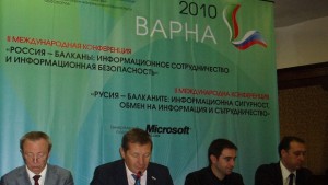 Борбата за домейна бг продължава