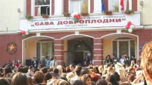 8 560 ученици започнаха учебната година в община Шумен
