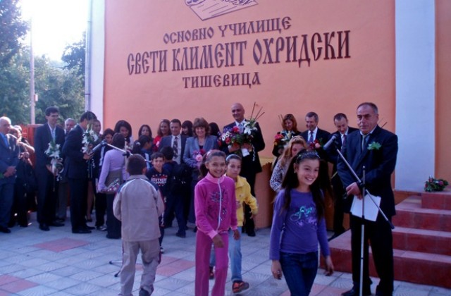 Училището в Тишевица е включено в голям проект