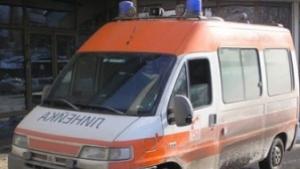 45годишен намушка с нож приятелката си неизвестни биха мъж в