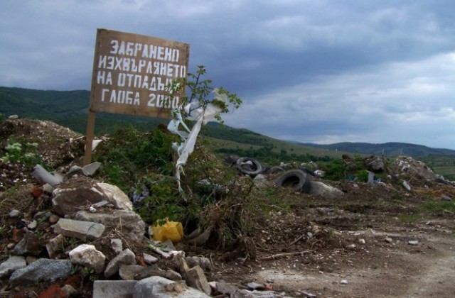 Общината обжалва решението на МС за 30-те хил. тона софийски боклук