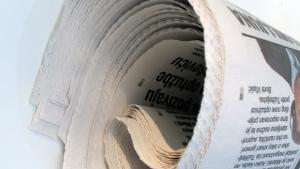 Преглед на печата