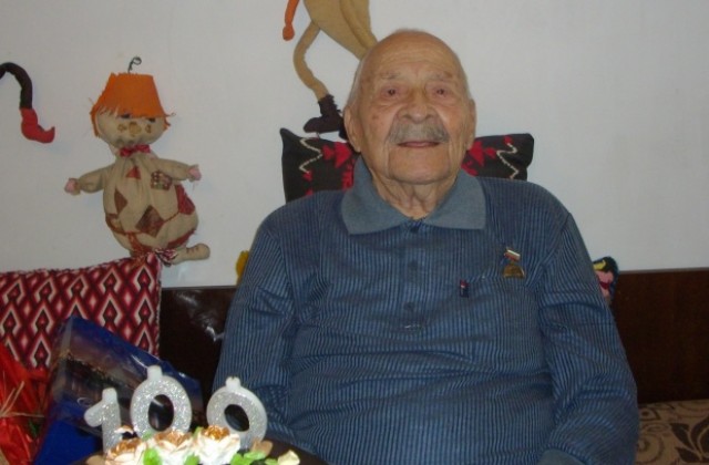 Дядо Петър празнува 100-годинишен юбилей
