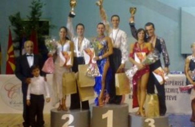 Двойка по спортни танци от Ямбол печели приз в международен турнир