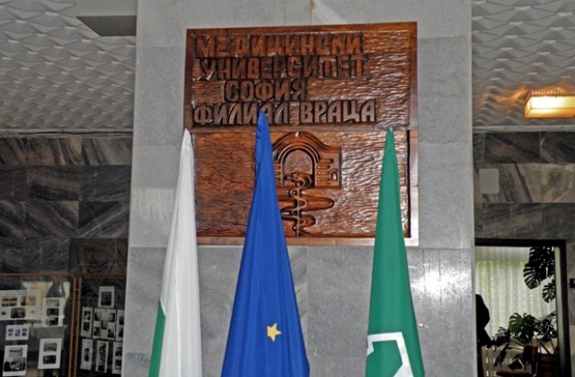 Медицинският филиал във Враца все още набира студенти