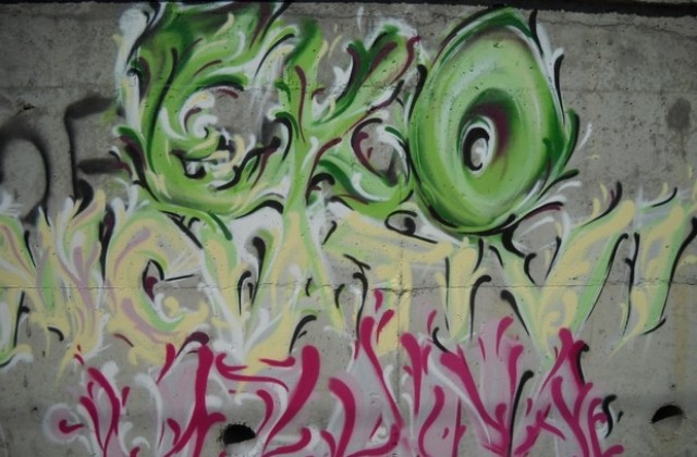 Младежи рисуват графити