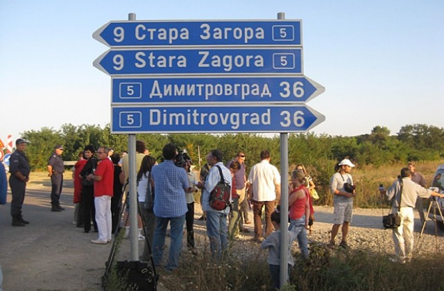 Провали се протестът на старозагорци за чист въздух