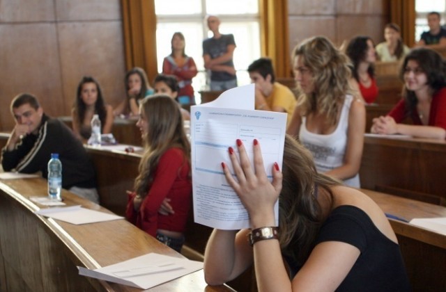 Икономическият университет започва новата учебна година