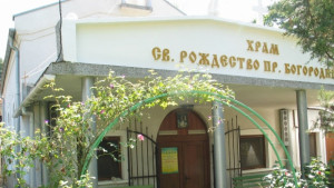 50 от Ямбол на Литийното шествие в София