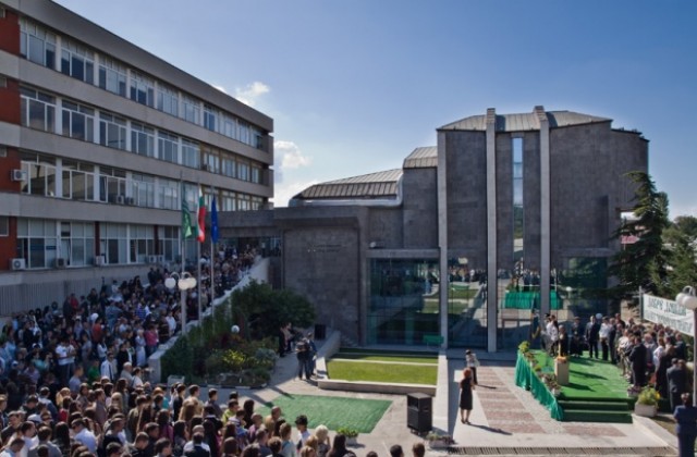 Свободният университет открива академичната година