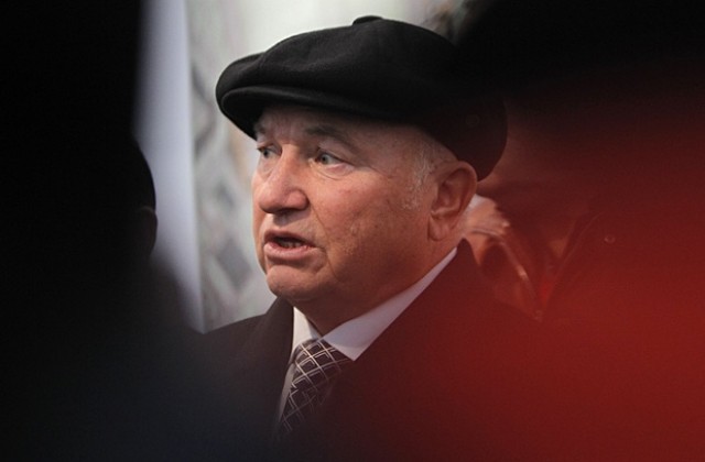Лужков заяви, че няма да подаде оставка