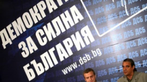 ДСБ Некоректно е към ГЕРБ да се иска оставката на