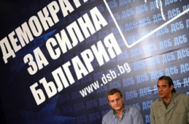 ДСБ: Некоректно е към ГЕРБ да се иска оставката на Дянков при вот на недоверие