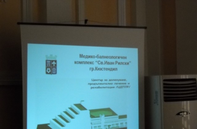Комисия изчислява в точки офертите за Здравния център в Кюстендил