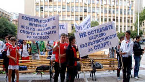 Отварят стадион Хасково само за официални мачове