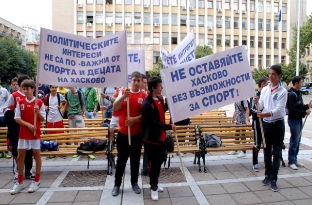 Отварят стадион Хасково само за официални мачове