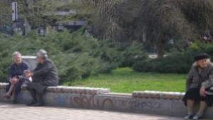 Международен ден на възрастните хора
