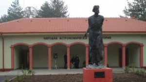 Седмица на Космоса започва в планетариум Джордано Бруно