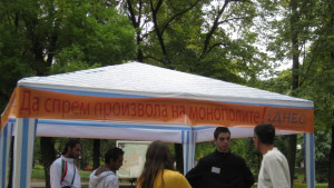 Да спрем произвола на монополите