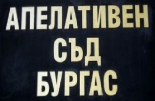 Очевидец  по делото ”Дражев” осъден за лъжесвидетелстване