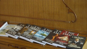 Бургаска област залята от сектантски книги