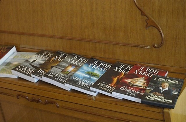 Бургаска област залята от сектантски книги