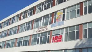 Ученици демонстрират домашните си любимци