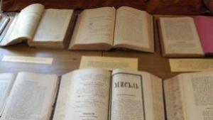 Инициатива на читалище Зора Купи книга подари я