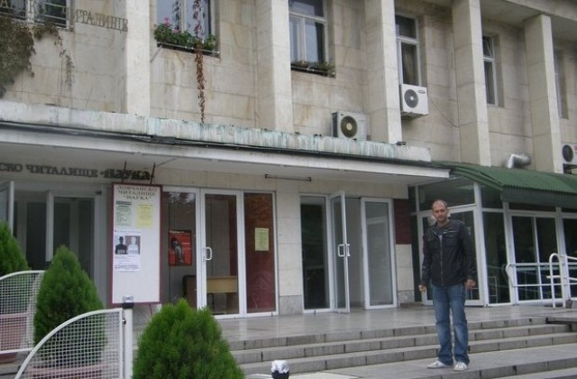 Откраднаха буквите от надписа на Ловешкия театър