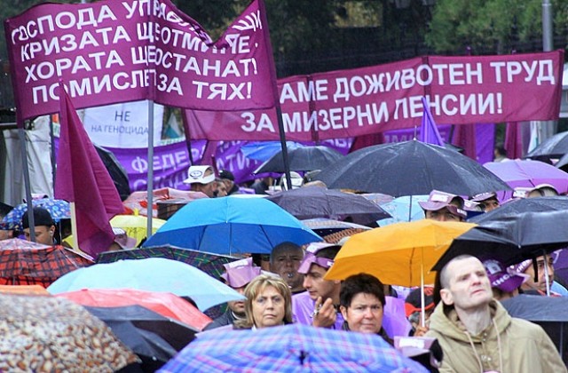 Хиляди хора се включиха в протеста в столицата